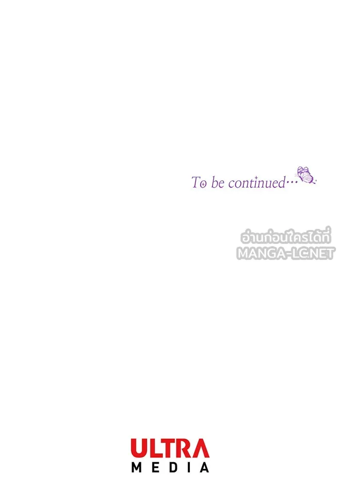 นางร้ายที่ไหนจะมีคุณธรรม ตอนที่ 129 รูปที่ 126