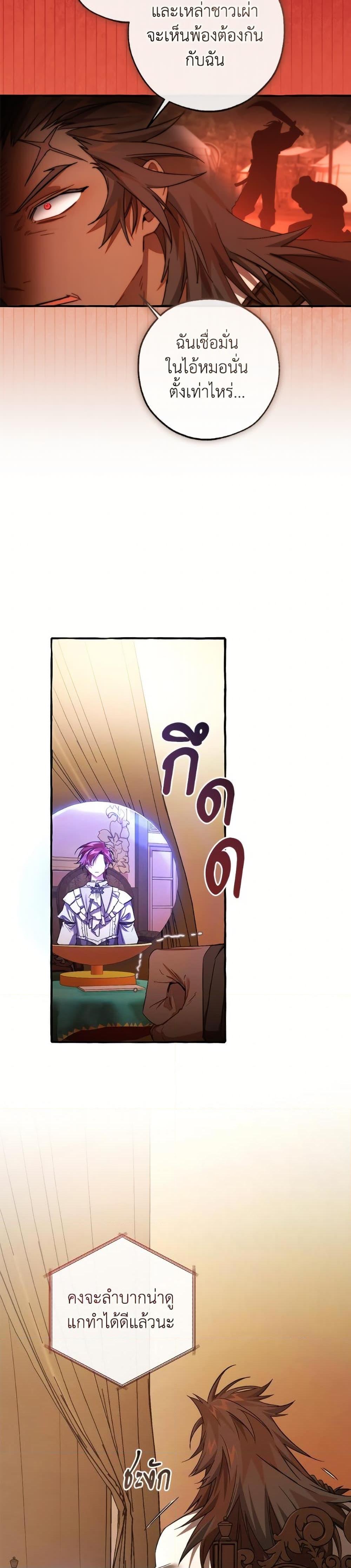 Manga-lc-com อ่านมังงะ อ่านการ์ตูน ออนไลน์ ฟรี Trash of the Count’s Family ตอนที่ 1 2 3 4 5 6 7 8 9 10 11 12 13 14 ฟรี ไม่มีโฆษณา Manga-lc - อ่าน มังงะ อ่าน การ์ตูน ออนไลน์ อ่านมังงะ ฟรี