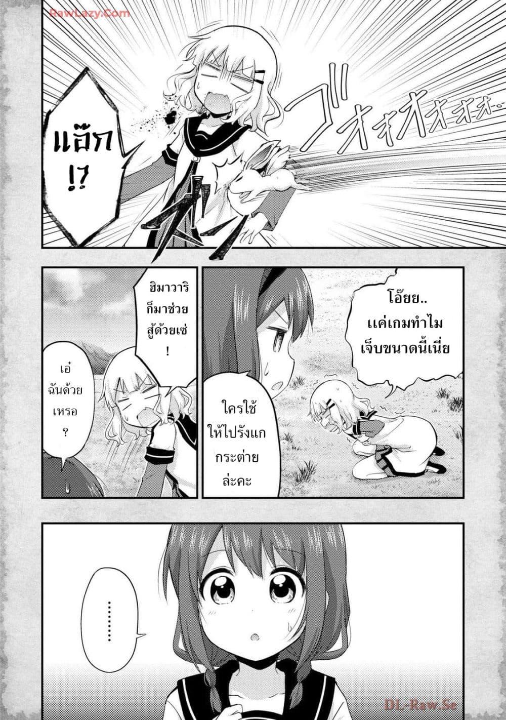 Manga-lc-com อ่านมังงะ อ่านการ์ตูน ออนไลน์ ฟรี Tensei Shitara Akari dake ga Slime Datta Ken ตอนที่ 1 2 3 4 5 6 7 8 9 10 11 12 13 14 ฟรี ไม่มีโฆษณา Manga-lc - อ่าน มังงะ อ่าน การ์ตูน ออนไลน์ อ่านมังงะ ฟรี