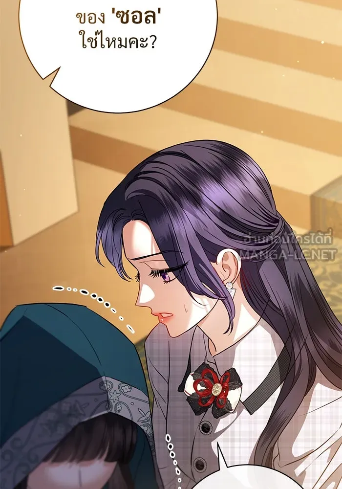 แด่ชู้รักของสามี ตอนที่ 60 รูปที่ 51