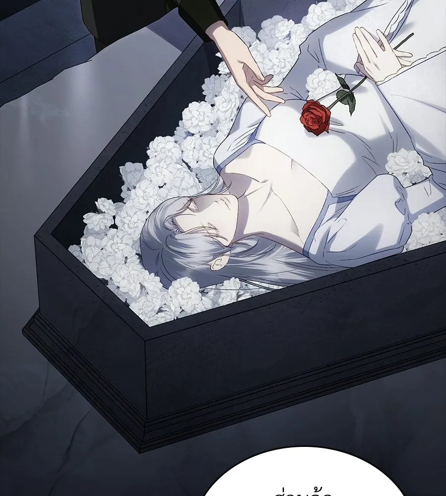 เล่ห์รักชนชั้นสูง ตอนที่ 80 รูปที่ 35