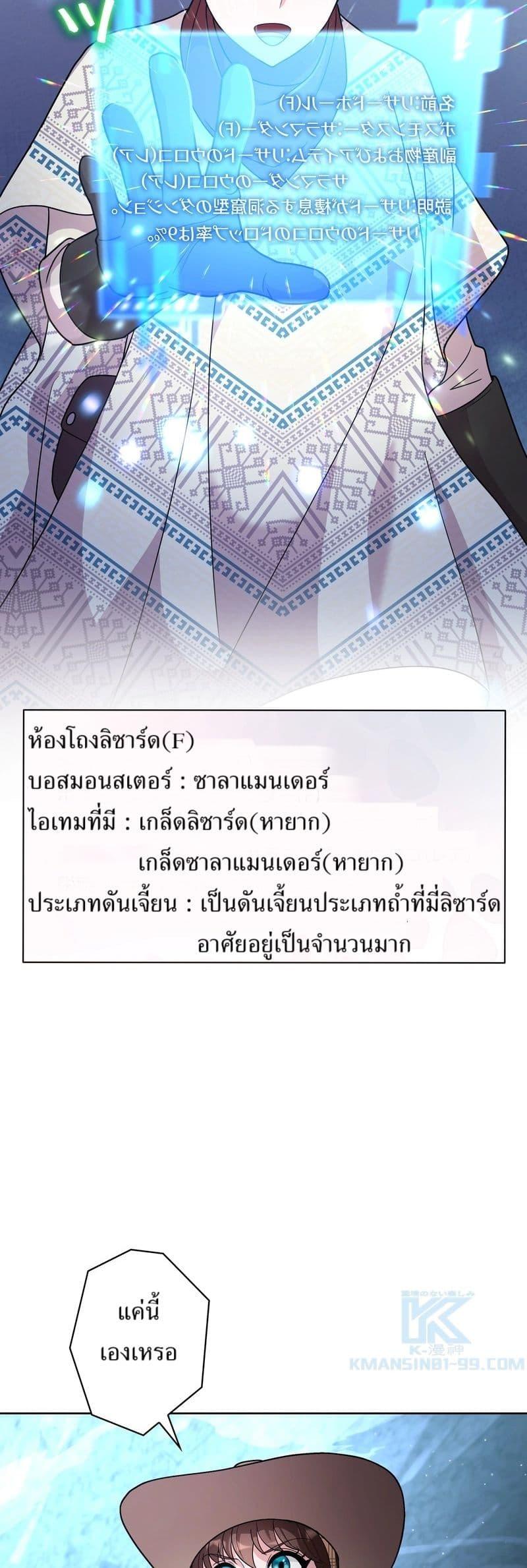 Manga-lc-com อ่านมังงะ อ่านการ์ตูน ออนไลน์ ฟรี The Female Lead Acquires Cheat Skills ตอนที่ 1 2 3 4 5 6 7 8 9 10 11 12 13 14 ฟรี ไม่มีโฆษณา Manga-lc - อ่าน มังงะ อ่าน การ์ตูน ออนไลน์ อ่านมังงะ ฟรี