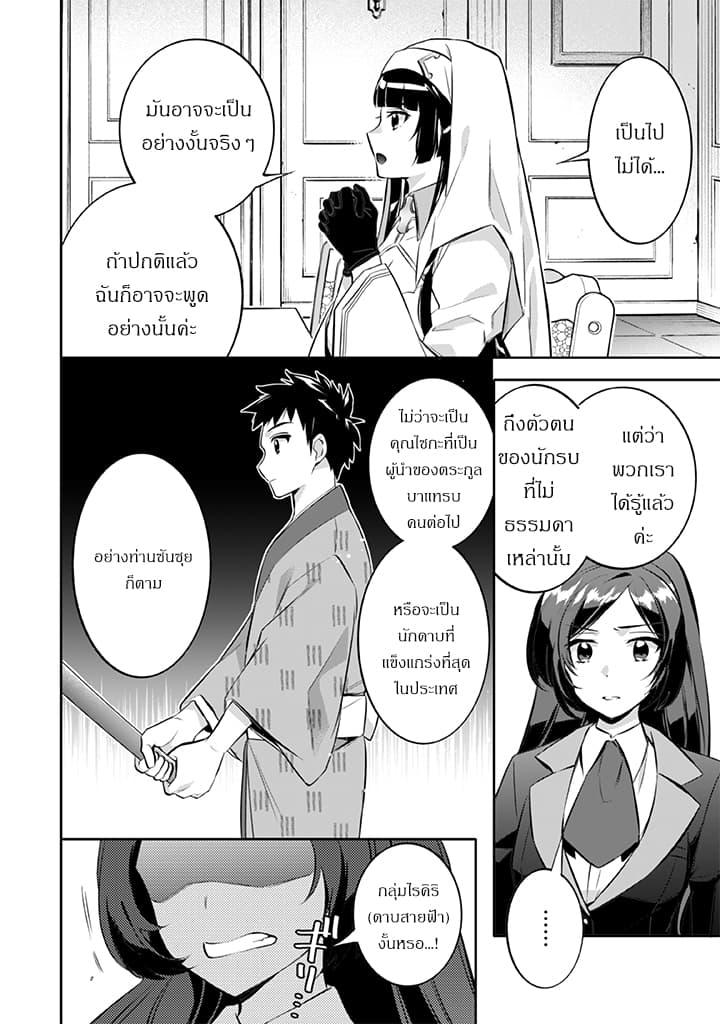 Manga-lc-com อ่านมังงะ อ่านการ์ตูน ออนไลน์ ฟรี Jimi na Kensei wa Sore Demo Saikyou desu ตอนที่ 1 2 3 4 5 6 7 8 9 10 11 12 13 14 ฟรี ไม่มีโฆษณา Manga-lc - อ่าน มังงะ อ่าน การ์ตูน ออนไลน์ อ่านมังงะ ฟรี