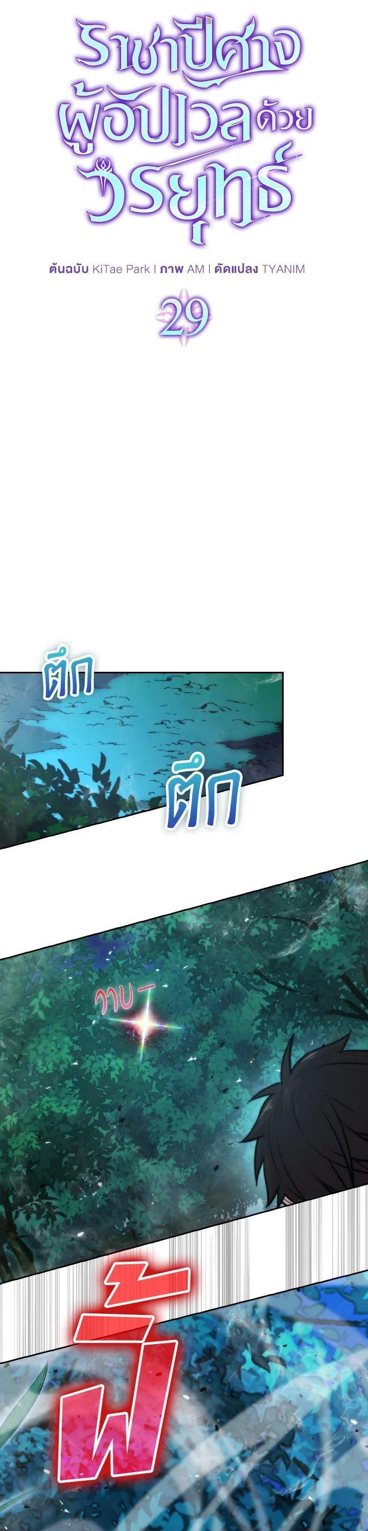 Manga-lc-com อ่านมังงะ อ่านการ์ตูน ออนไลน์ ฟรี The Demon King Levels Up ตอนที่ 1 2 3 4 5 6 7 8 9 10 11 12 13 14 ฟรี ไม่มีโฆษณา Manga-lc - อ่าน มังงะ อ่าน การ์ตูน ออนไลน์ อ่านมังงะ ฟรี