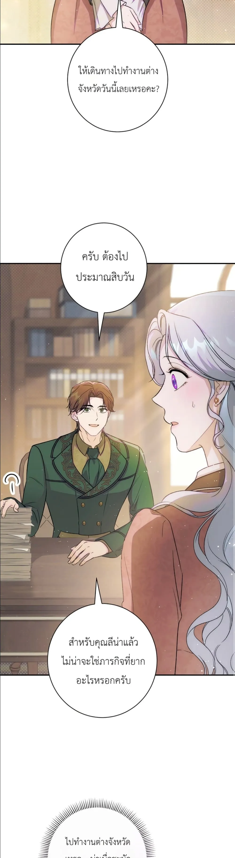 Manga-lc-com อ่านมังงะ อ่านการ์ตูน ออนไลน์ ฟรี Dating the Emperor in Secret, but I Don’t Know About It ตอนที่ 1 2 3 4 5 6 7 8 9 10 11 12 13 14 ฟรี ไม่มีโฆษณา Manga-lc - อ่าน มังงะ อ่าน การ์ตูน ออนไลน์ อ่านมังงะ ฟรี