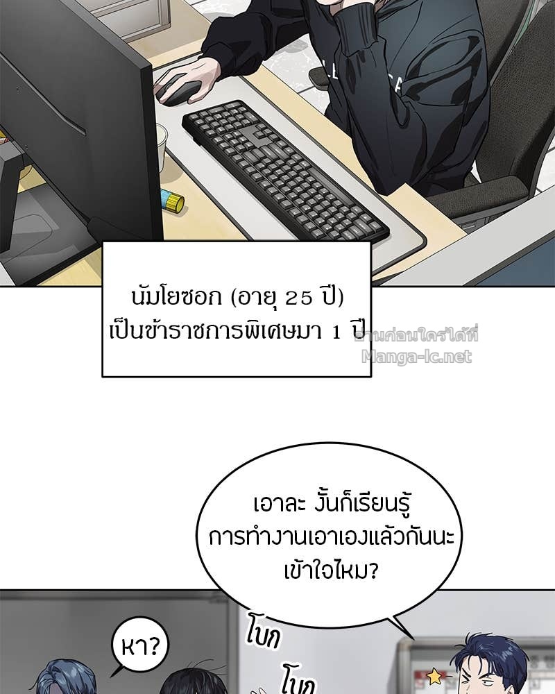 Doujin-Lc- อ่าน โดจิน มังฮวา เกาหลี ญี่ปุ่น จีน แปลไทย ข้าราชการพิเศษ ตอนที่ 1 2 3 4 5 6 7 8 9 10 11 12 13 14 ฟรี ไม่มีโฆษณา อ่าน โดจิน Manhwa เกาหลี ญี่ปุ่น จีน เรามีครบ คัดมาให้เน้นๆ โดจิน 18+ รับประกันความฟินโดย Doujin Lc