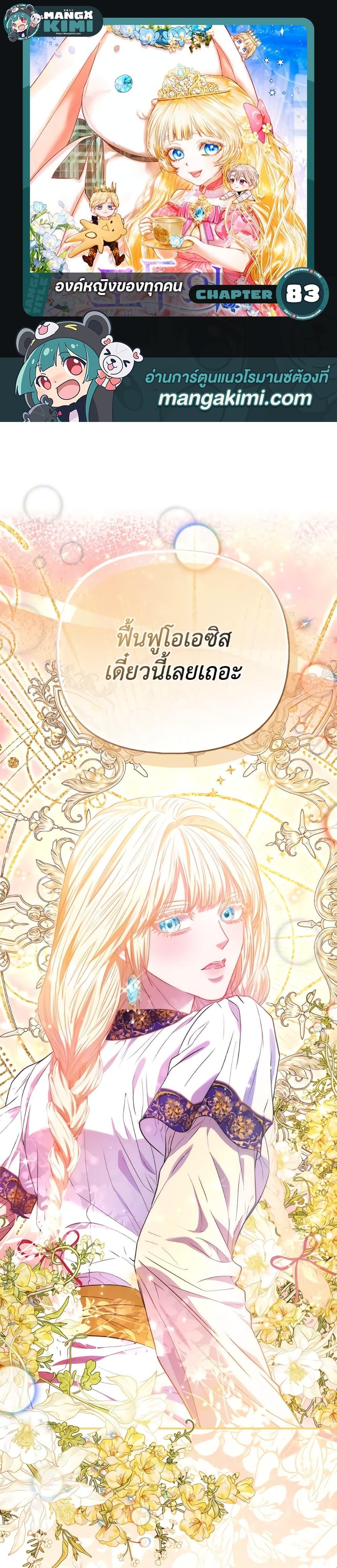 Manga-lc-com อ่านมังงะ อ่านการ์ตูน ออนไลน์ ฟรี I’m the Princess of All ตอนที่ 1 2 3 4 5 6 7 8 9 10 11 12 13 14 ฟรี ไม่มีโฆษณา Manga-lc - อ่าน มังงะ อ่าน การ์ตูน ออนไลน์ อ่านมังงะ ฟรี