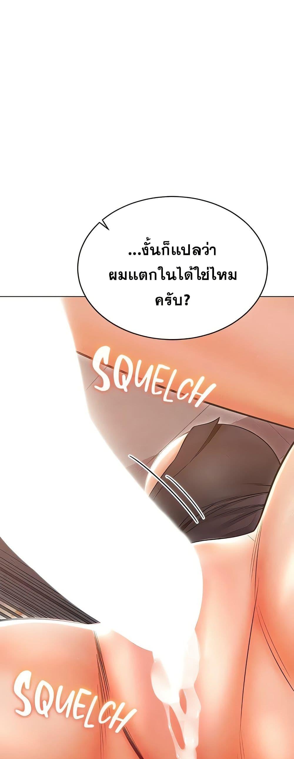 Doujin-Lc- อ่าน โดจิน มังฮวา เกาหลี ญี่ปุ่น จีน แปลไทย Could You Please Touch Me There ตอนที่ 1 2 3 4 5 6 7 8 9 10 11 12 13 14 ฟรี ไม่มีโฆษณา อ่าน โดจิน Manhwa เกาหลี ญี่ปุ่น จีน เรามีครบ คัดมาให้เน้นๆ โดจิน 18+ รับประกันความฟินโดย  Doujin Lc