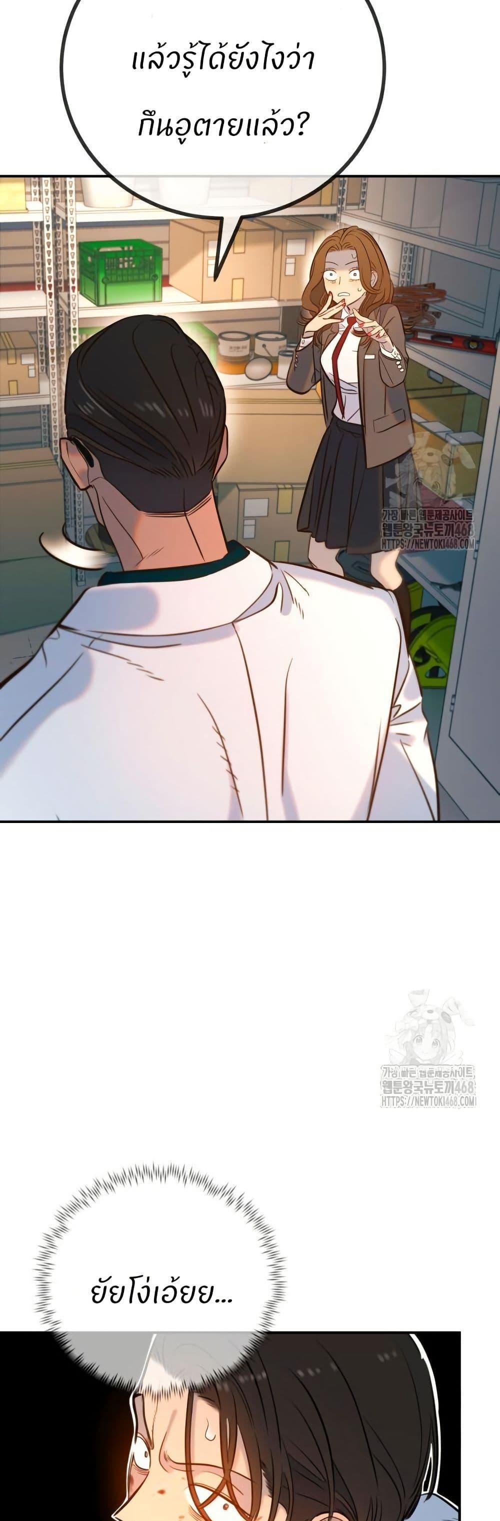 Manga-lc-com อ่านมังงะ อ่านการ์ตูน ออนไลน์ ฟรี Everyone Loves Her ตอนที่ 1 2 3 4 5 6 7 8 9 10 11 12 13 14 ฟรี ไม่มีโฆษณา Manga-lc - อ่าน มังงะ อ่าน การ์ตูน ออนไลน์ อ่านมังงะ ฟรี