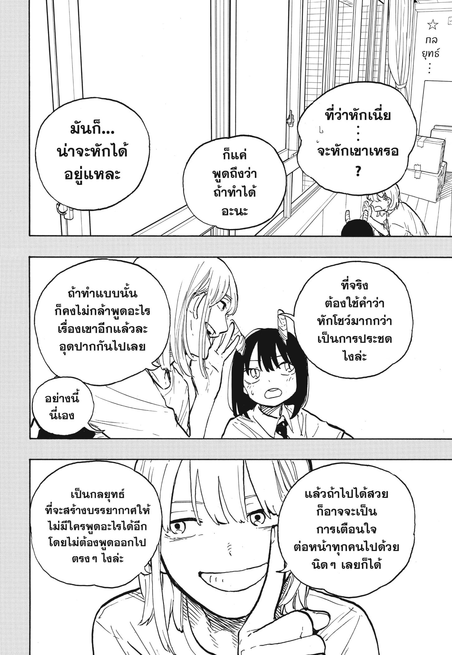 Manga-lc-com อ่านมังงะ อ่านการ์ตูน ออนไลน์ ฟรี Ruri Dragon ตอนที่ 1 2 3 4 5 6 7 8 9 10 11 12 13 14 ฟรี ไม่มีโฆษณา Manga-lc - อ่าน มังงะ อ่าน การ์ตูน ออนไลน์ อ่านมังงะ ฟรี