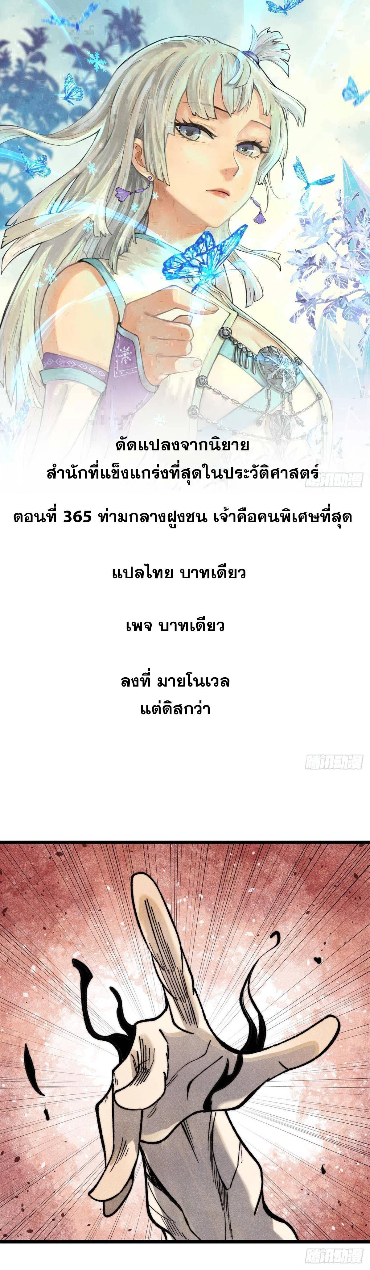 Manga-lc-com อ่านมังงะ อ่านการ์ตูน ออนไลน์ ฟรี All Hail the Sect Leader ตอนที่ 1 2 3 4 5 6 7 8 9 10 11 12 13 14 ฟรี ไม่มีโฆษณา Manga-lc - อ่าน มังงะ อ่าน การ์ตูน ออนไลน์ อ่านมังงะ ฟรี