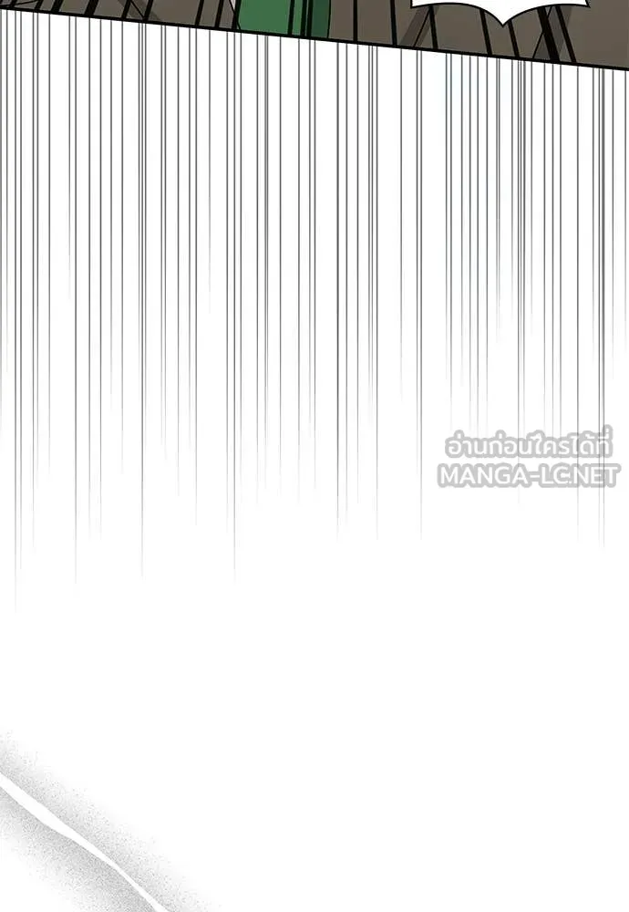 ฉันเนี่ยนะ ตอนที่ 76 รูปที่ 50