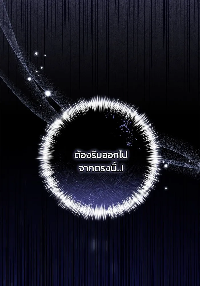 ย้อนเวลาพลิกชะตาทายาท ตอนที่ 51 รูปที่ 49