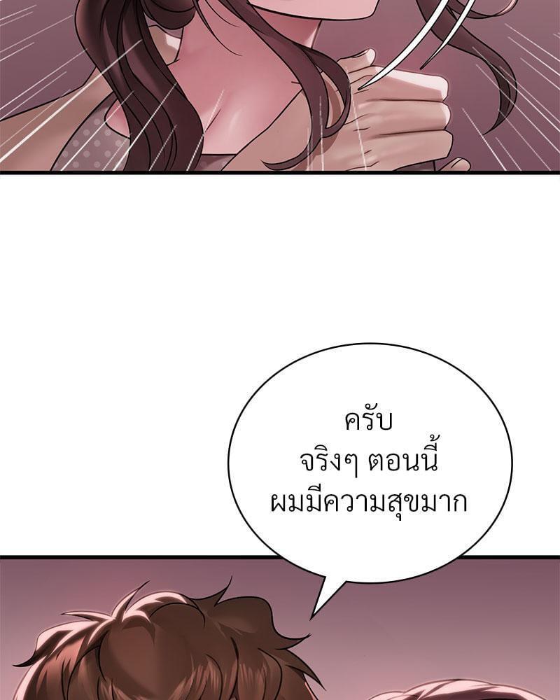 Doujin-Lc- อ่าน โดจิน มังฮวา เกาหลี ญี่ปุ่น จีน แปลไทย Drunk on You ตอนที่ 1 2 3 4 5 6 7 8 9 10 11 12 13 14 ฟรี ไม่มีโฆษณา อ่าน โดจิน Manhwa เกาหลี ญี่ปุ่น จีน เรามีครบ คัดมาให้เน้นๆ โดจิน 18+ รับประกันความฟินโดย  Doujin Lc