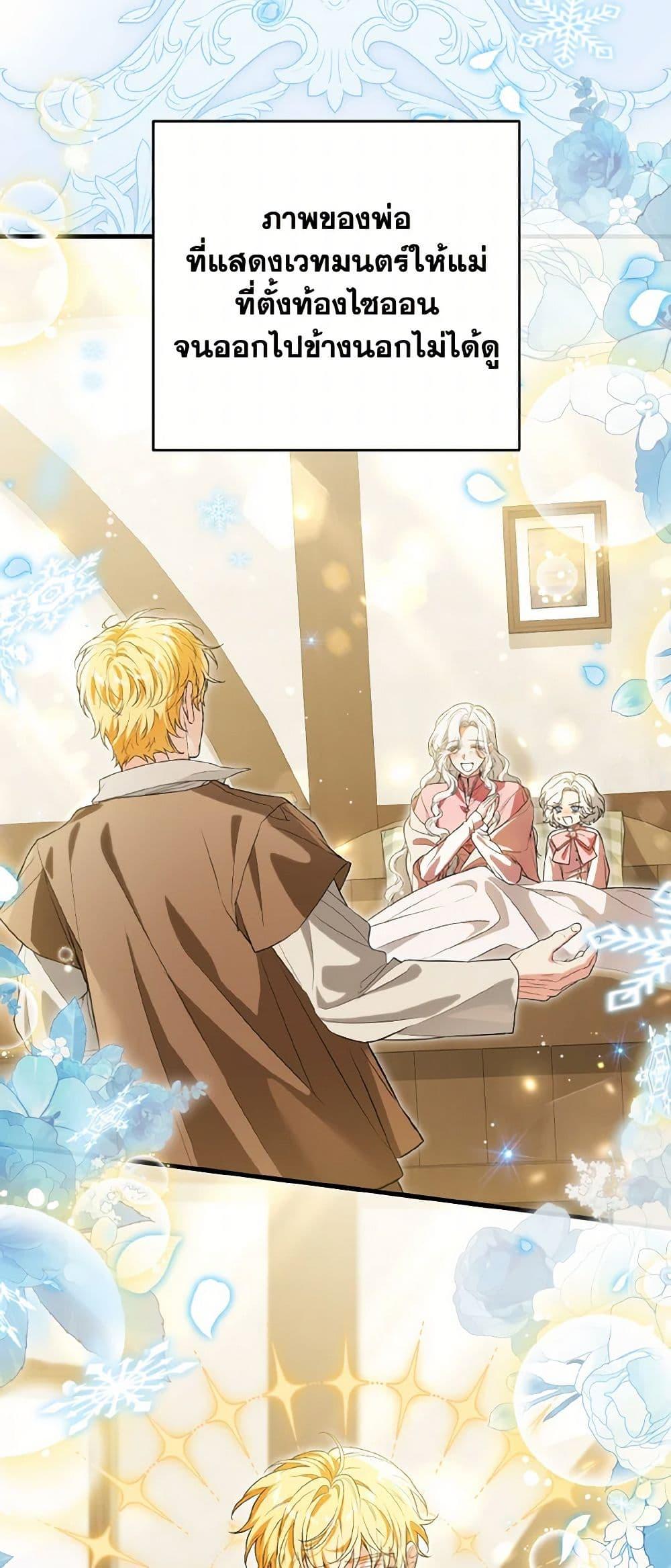 Manga-lc-com อ่านมังงะ อ่านการ์ตูน ออนไลน์ ฟรี The Heroine Wants Me As Her Sister-in-Law ตอนที่ 1 2 3 4 5 6 7 8 9 10 11 12 13 14 ฟรี ไม่มีโฆษณา Manga-lc - อ่าน มังงะ อ่าน การ์ตูน ออนไลน์ อ่านมังงะ ฟรี