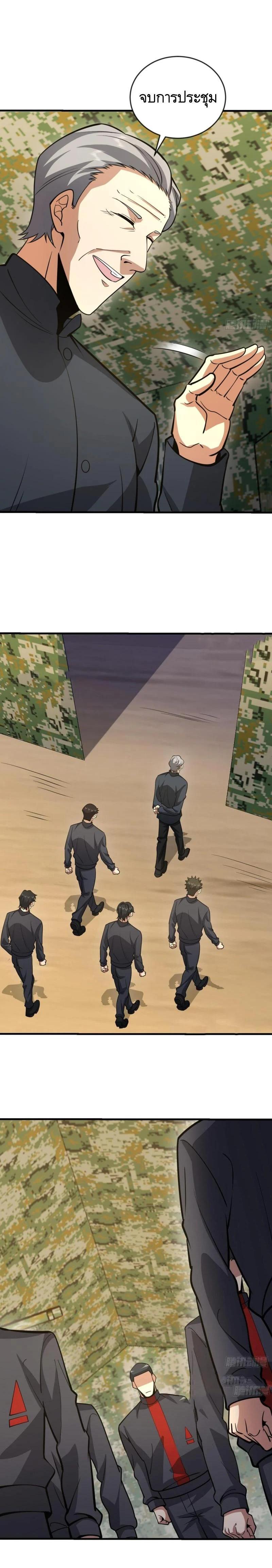 Manga-lc-com อ่านมังงะ อ่านการ์ตูน ออนไลน์ ฟรี The First Order ตอนที่ 1 2 3 4 5 6 7 8 9 10 11 12 13 14 ฟรี ไม่มีโฆษณา Manga-lc - อ่าน มังงะ อ่าน การ์ตูน ออนไลน์ อ่านมังงะ ฟรี