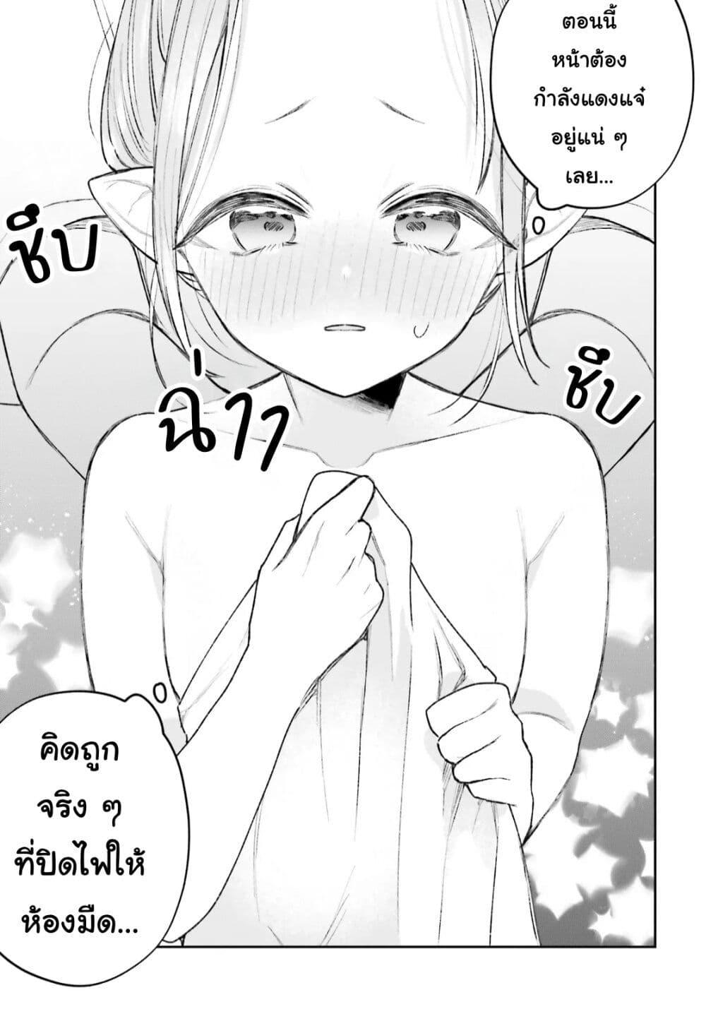 Manga-lc-com อ่านมังงะ อ่านการ์ตูน ออนไลน์ ฟรี Futsutsukana Kyuketsuki Desuga, Suenagaku Yoroshiku Onegai Shimasu ตอนที่ 1 2 3 4 5 6 7 8 9 10 11 12 13 14 ฟรี ไม่มีโฆษณา Manga-lc - อ่าน มังงะ อ่าน การ์ตูน ออนไลน์ อ่านมังงะ ฟรี