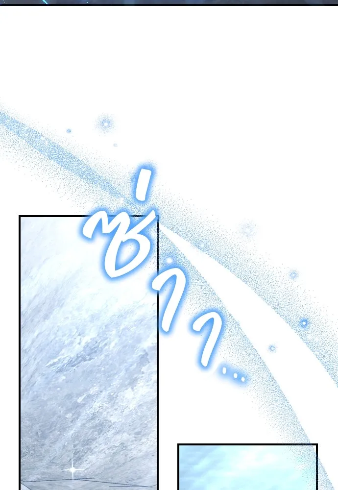 หมาป่าคู่เคียงบัลลังก์ ตอนที่ 58 รูปที่ 10