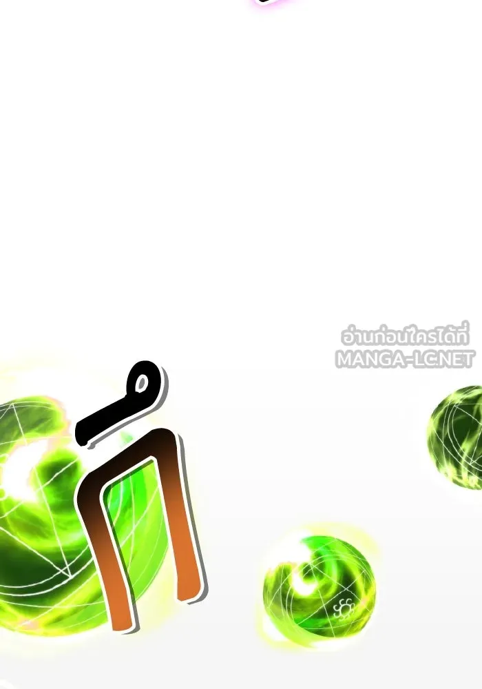 การแข่งขันของผู้เกิดใหม่ ตอนที่ 69 รูปที่ 126