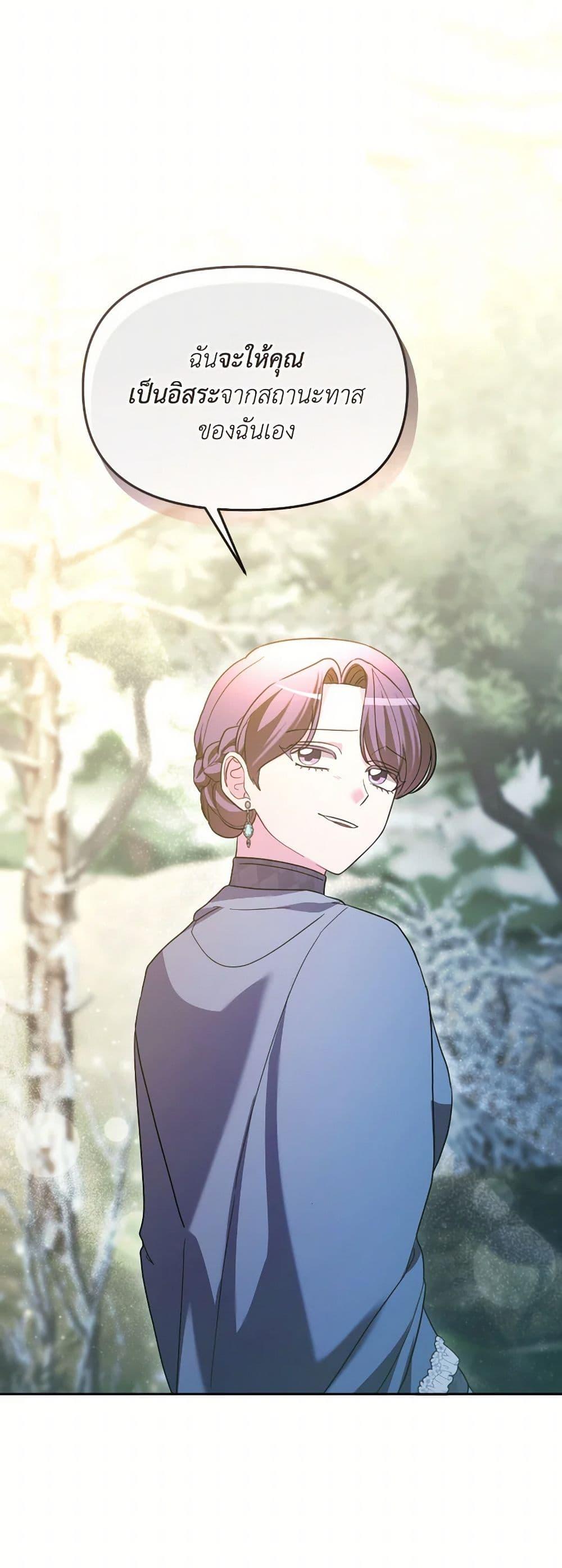 Manga-lc-com อ่านมังงะ อ่านการ์ตูน ออนไลน์ ฟรี The Villainess’s Dazzling Debut ตอนที่ 1 2 3 4 5 6 7 8 9 10 11 12 13 14 ฟรี ไม่มีโฆษณา Manga-lc - อ่าน มังงะ อ่าน การ์ตูน ออนไลน์ อ่านมังงะ ฟรี