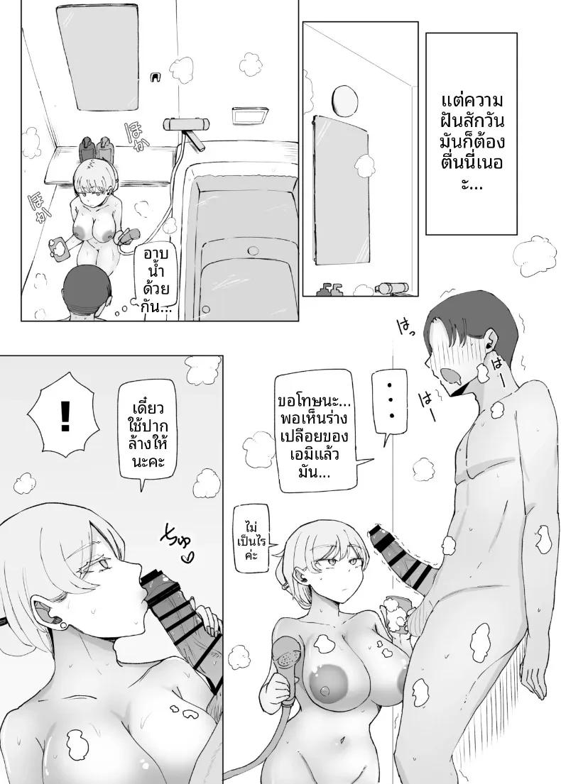 Doujin-Lc- อ่าน โดจิน มังฮวา เกาหลี ญี่ปุ่น จีน แปลไทย บริการสุดพิเศษสำหรับผู้ที่ใช้จ่ายฟุ่มเฟือย (Necro) ตอนที่ 1 2 3 4 5 6 7 8 9 10 11 12 13 14 ฟรี ไม่มีโฆษณา อ่าน โดจิน Manhwa เกาหลี ญี่ปุ่น จีน เรามีครบ คัดมาให้เน้นๆ โดจิน 18+ รับประกันความฟินโดย  Doujin Lc