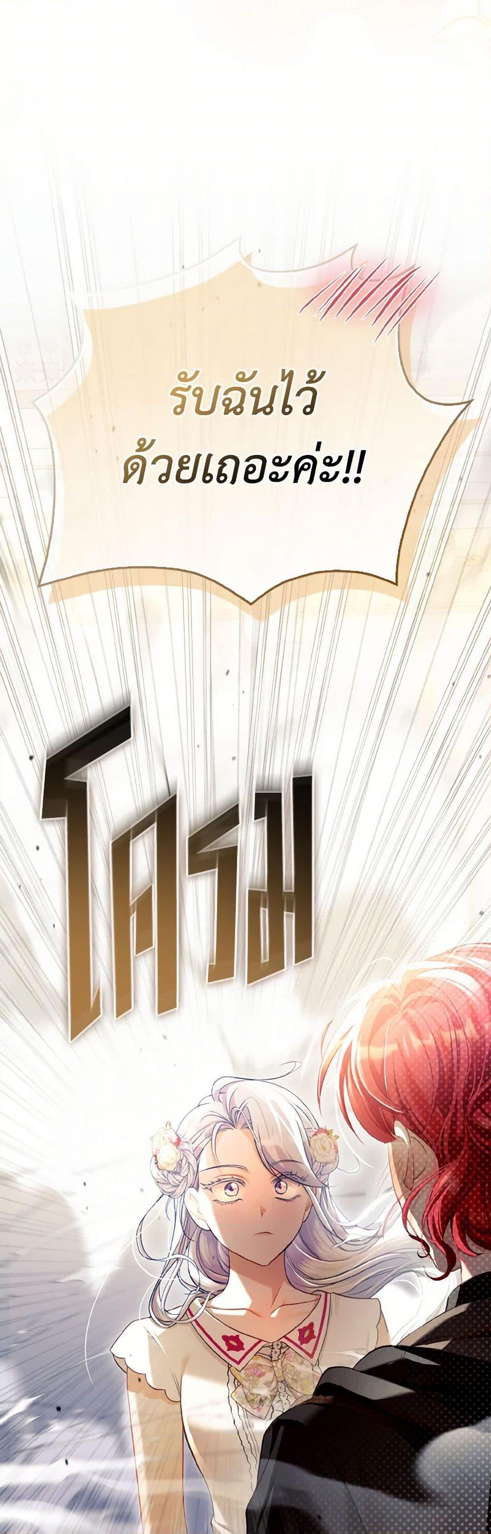 Manga-lc-com อ่านมังงะ อ่านการ์ตูน ออนไลน์ ฟรี The Villainous Duke’s Special Rice Cultivation Method ตอนที่ 1 2 3 4 5 6 7 8 9 10 11 12 13 14 ฟรี ไม่มีโฆษณา Manga-lc - อ่าน มังงะ อ่าน การ์ตูน ออนไลน์ อ่านมังงะ ฟรี