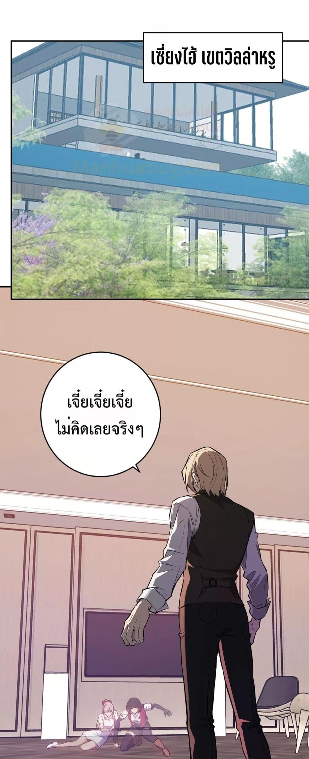 Manga-lc-com อ่านมังงะ อ่านการ์ตูน ออนไลน์ ฟรี Doomsdayforal ตอนที่ 1 2 3 4 5 6 7 8 9 10 11 12 13 14 ฟรี ไม่มีโฆษณา Manga-lc - อ่าน มังงะ อ่าน การ์ตูน ออนไลน์ อ่านมังงะ ฟรี