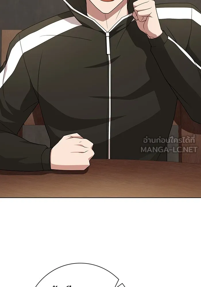 ผู้เล่นขั้นเทพแห่งหอคอยฝึกสอน ตอนที่ 193 รูปที่ 30