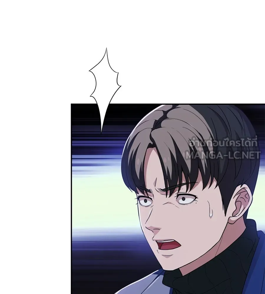 คอลเซ็นเตอร์เปลี่ยนชีวิต ตอนที่ 59 ไร้สามัญสำนึกเรื่องความปลอดภัย รูปที่ 24