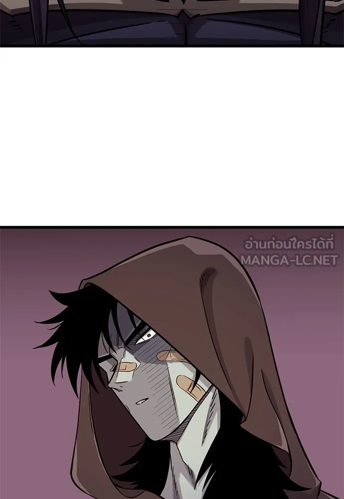 วิถีชาวนาของราชาปีศาจ ตอนที่ 11 รูปที่ 51