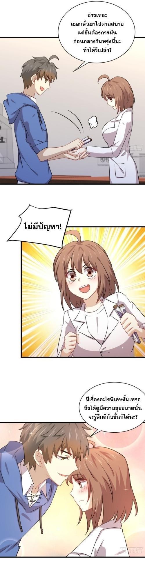 Manga-lc-com อ่านมังงะ อ่านการ์ตูน ออนไลน์ ฟรี Immortal Swordsman in the Reverse World ตอนที่ 1 2 3 4 5 6 7 8 9 10 11 12 13 14 ฟรี ไม่มีโฆษณา Manga-lc - อ่าน มังงะ อ่าน การ์ตูน ออนไลน์ อ่านมังงะ ฟรี