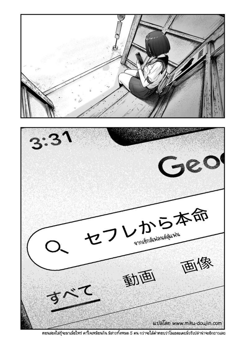 Doujin-Lc- อ่าน โดจิน มังฮวา เกาหลี ญี่ปุ่น จีน แปลไทย โรงเรียนใหม่ที่ที่ผมย้ายมา ผู้หญิงที่ผมหมายตาทุกคนซนสุดๆ [Nekomimi to Kuro Mask (cielo)] Tenkou Saki no Do-Inaka de Class no Kanojyo Kouho Tachi ga Zenin Hatsujyouki Sugiru ตอนที่ 1 2 3 4 5 6 7 8 9 10 11 12 13 14 ฟรี ไม่มีโฆษณา อ่าน โดจิน Manhwa เกาหลี ญี่ปุ่น จีน เรามีครบ คัดมาให้เน้นๆ โดจิน 18+ รับประกันความฟินโดย  Doujin Lc