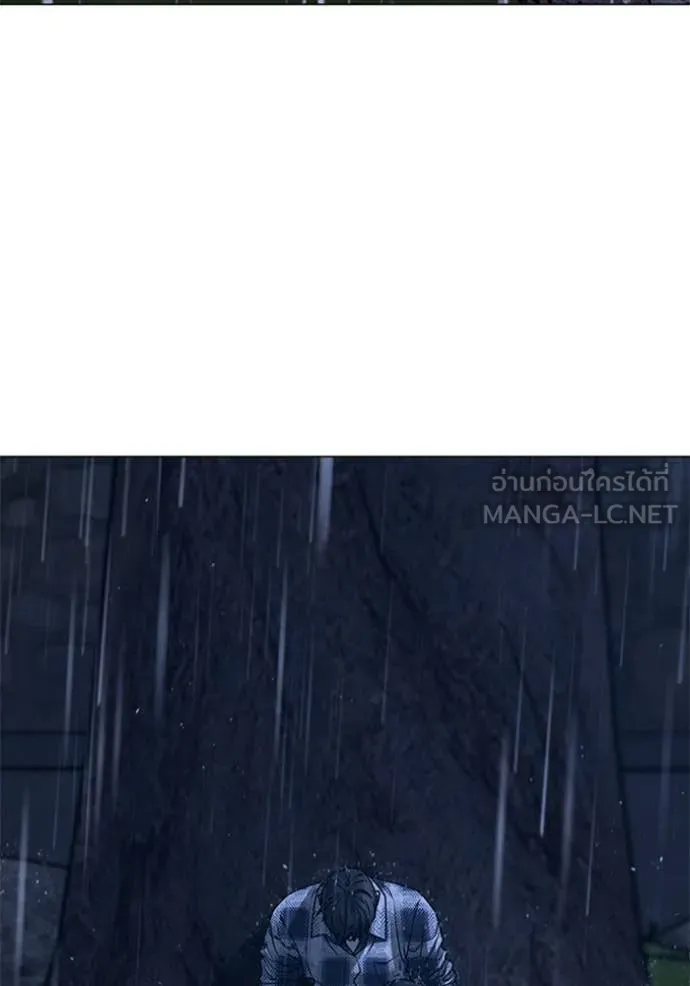 reality ตอนที่ 166 รูปที่ 168