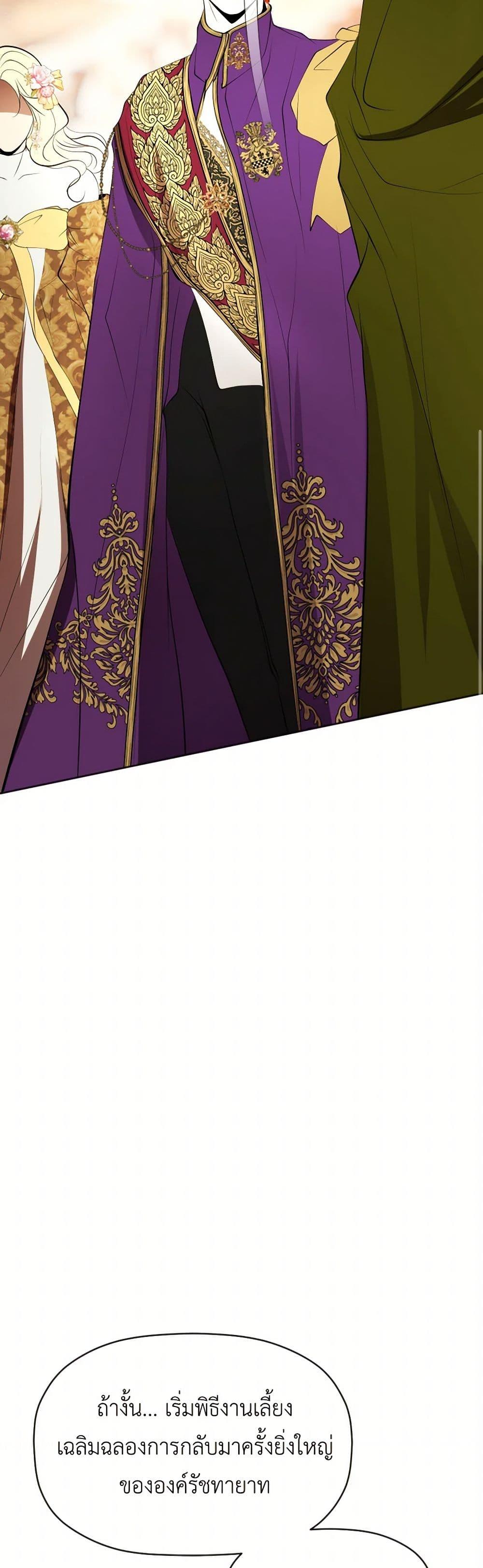 Manga-lc-com อ่านมังงะ อ่านการ์ตูน ออนไลน์ ฟรี The Tyrant’s Horse ตอนที่ 1 2 3 4 5 6 7 8 9 10 11 12 13 14 ฟรี ไม่มีโฆษณา Manga-lc - อ่าน มังงะ อ่าน การ์ตูน ออนไลน์ อ่านมังงะ ฟรี