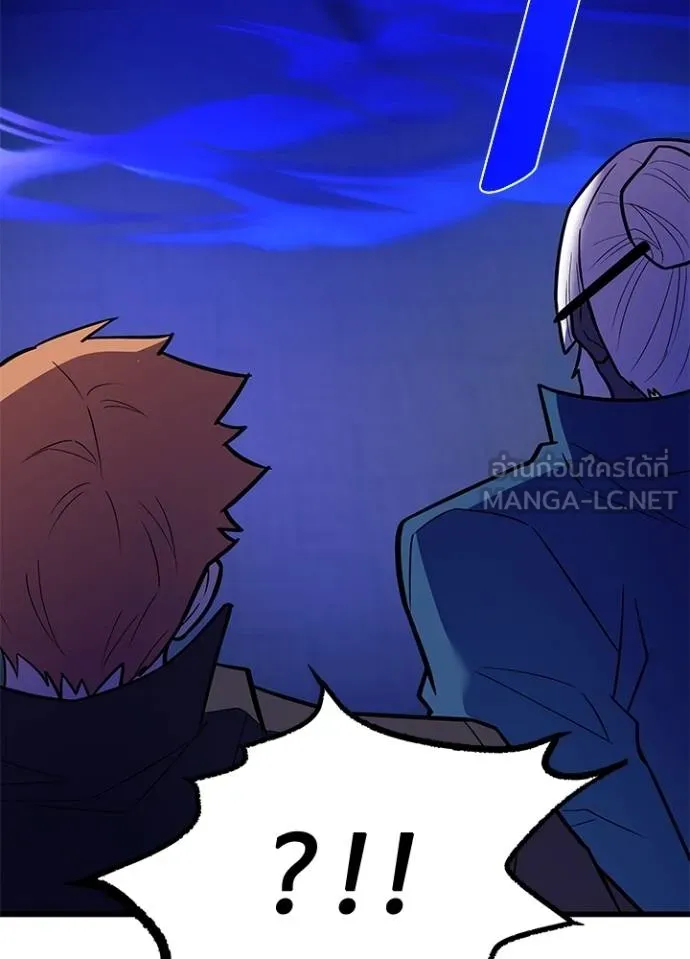 Villain to kill ตอนที่ 174 รูปที่ 4