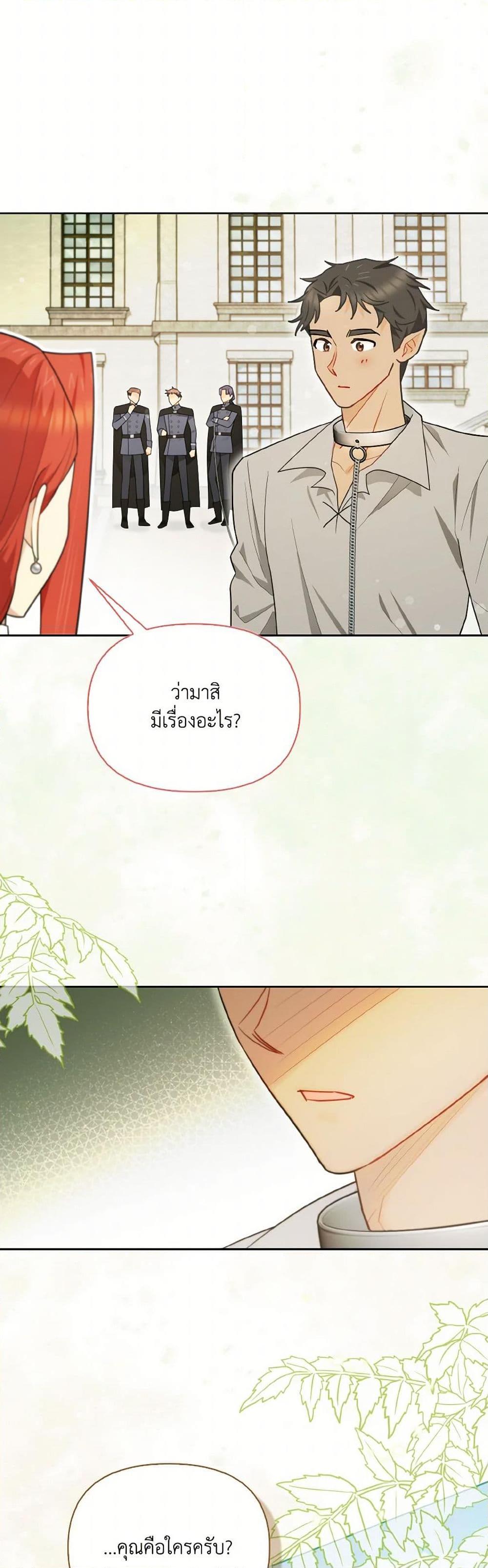 Manga-lc-com อ่านมังงะ อ่านการ์ตูน ออนไลน์ ฟรี I Possessed a Villainess, but I Wanna Raise Cats! ตอนที่ 1 2 3 4 5 6 7 8 9 10 11 12 13 14 ฟรี ไม่มีโฆษณา Manga-lc - อ่าน มังงะ อ่าน การ์ตูน ออนไลน์ อ่านมังงะ ฟรี