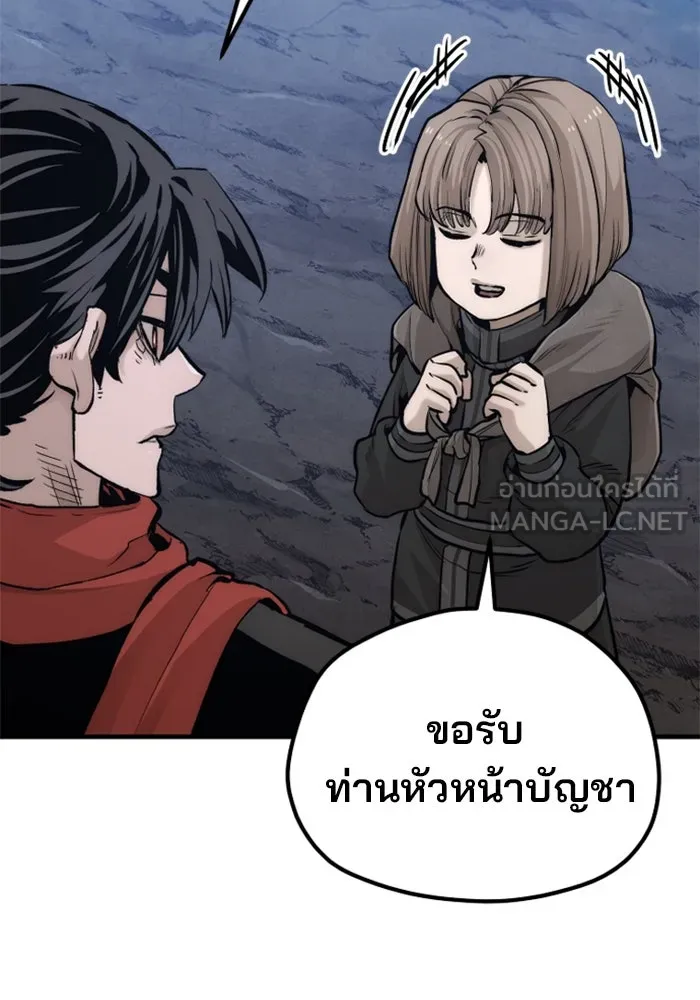 เส้นทางสู่เทพมาร ตอนที่ 110 รูปที่ 69