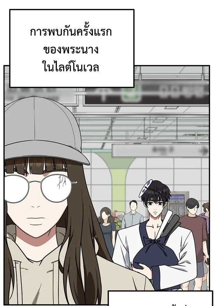 ช่วยเปลี่ยนฉันที ตอนที่ 157. ซองคโยบิน 6 รูปที่ 110