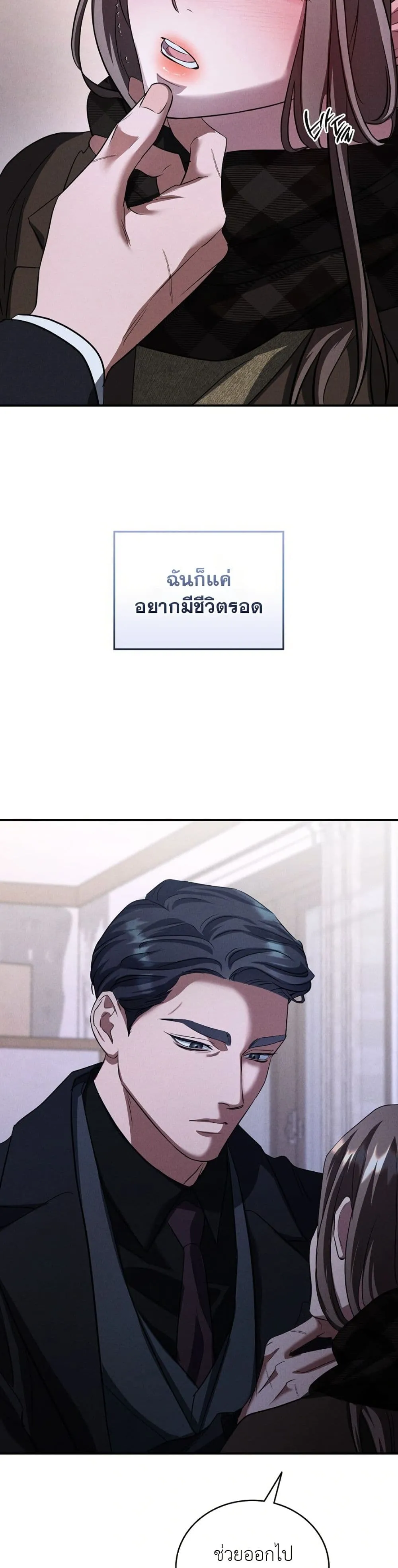 Manga-lc-com อ่านมังงะ อ่านการ์ตูน ออนไลน์ ฟรี Bastard Uncle ตอนที่ 1 2 3 4 5 6 7 8 9 10 11 12 13 14 ฟรี ไม่มีโฆษณา Manga-lc - อ่าน มังงะ อ่าน การ์ตูน ออนไลน์ อ่านมังงะ ฟรี