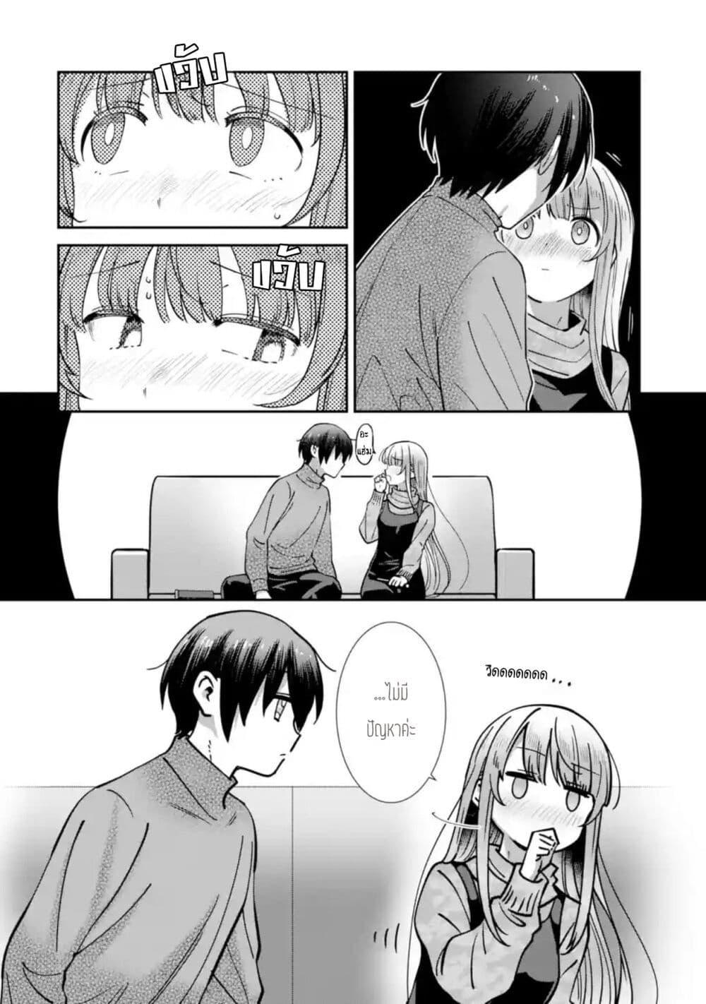 Manga-lc-com อ่านมังงะ อ่านการ์ตูน ออนไลน์ ฟรี The Angel Next Door Spoils Me Rotten After the Rain ตอนที่ 1 2 3 4 5 6 7 8 9 10 11 12 13 14 ฟรี ไม่มีโฆษณา Manga-lc - อ่าน มังงะ อ่าน การ์ตูน ออนไลน์ อ่านมังงะ ฟรี