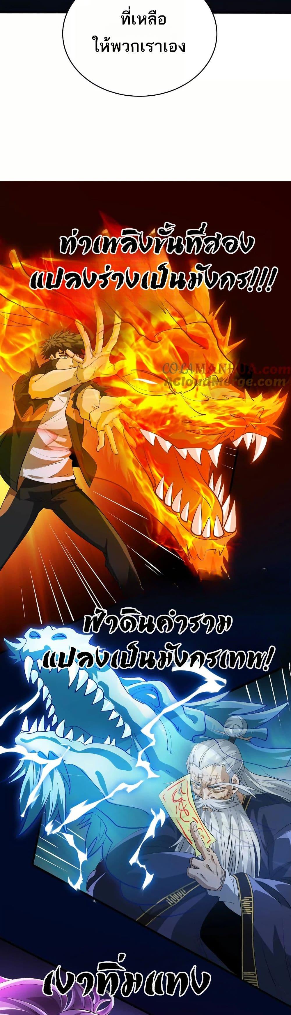 Manga-lc-com อ่านมังงะ อ่านการ์ตูน ออนไลน์ ฟรี The Creators ตอนที่ 1 2 3 4 5 6 7 8 9 10 11 12 13 14 ฟรี ไม่มีโฆษณา Manga-lc - อ่าน มังงะ อ่าน การ์ตูน ออนไลน์ อ่านมังงะ ฟรี