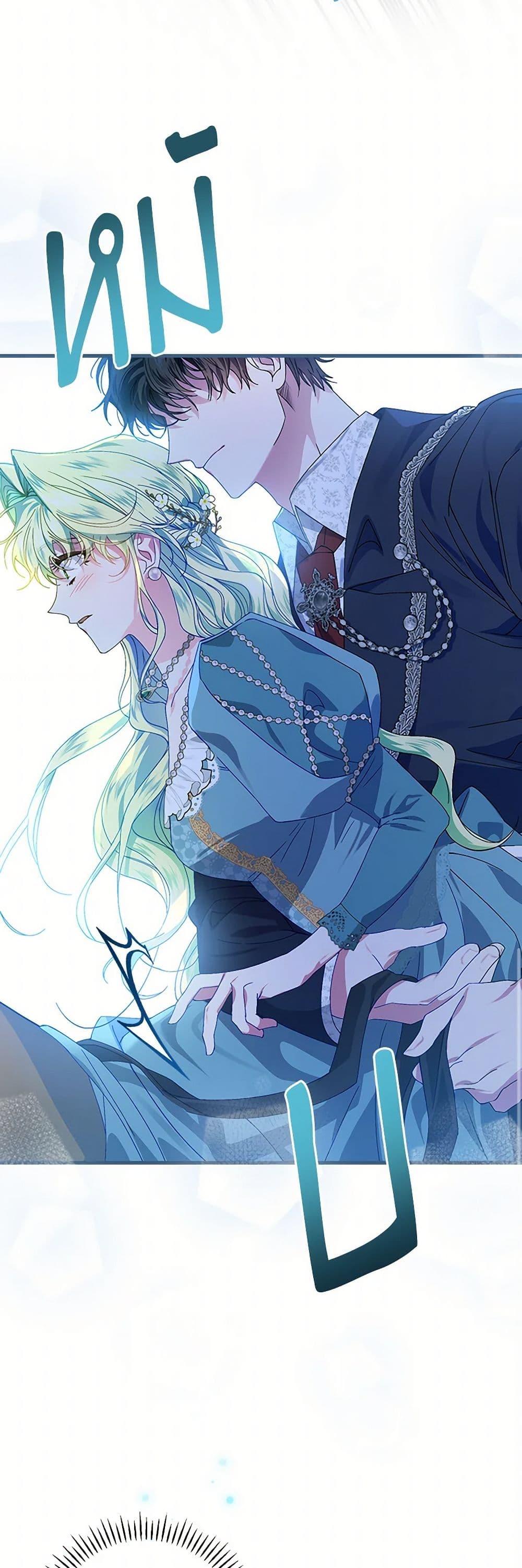 Manga-lc-com อ่านมังงะ อ่านการ์ตูน ออนไลน์ ฟรี The Perfect Plan for a Fairy-Tale Ending ตอนที่ 1 2 3 4 5 6 7 8 9 10 11 12 13 14 ฟรี ไม่มีโฆษณา Manga-lc - อ่าน มังงะ อ่าน การ์ตูน ออนไลน์ อ่านมังงะ ฟรี