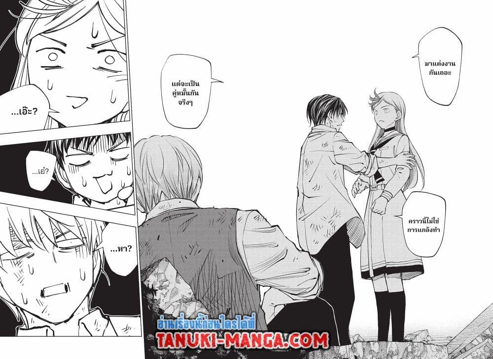 Manga-lc-com อ่านมังงะ อ่านการ์ตูน ออนไลน์ ฟรี Kill Blue ตอนที่ 1 2 3 4 5 6 7 8 9 10 11 12 13 14 ฟรี ไม่มีโฆษณา Manga-lc - อ่าน มังงะ อ่าน การ์ตูน ออนไลน์ อ่านมังงะ ฟรี