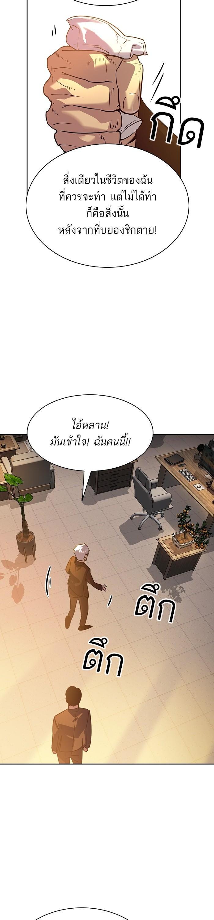 Manga-lc-com อ่านมังงะ อ่านการ์ตูน ออนไลน์ ฟรี The World Is Money and Power กลโกงโลกพนัน ตอนที่ 1 2 3 4 5 6 7 8 9 10 11 12 13 14 ฟรี ไม่มีโฆษณา Manga-lc - อ่าน มังงะ อ่าน การ์ตูน ออนไลน์ อ่านมังงะ ฟรี