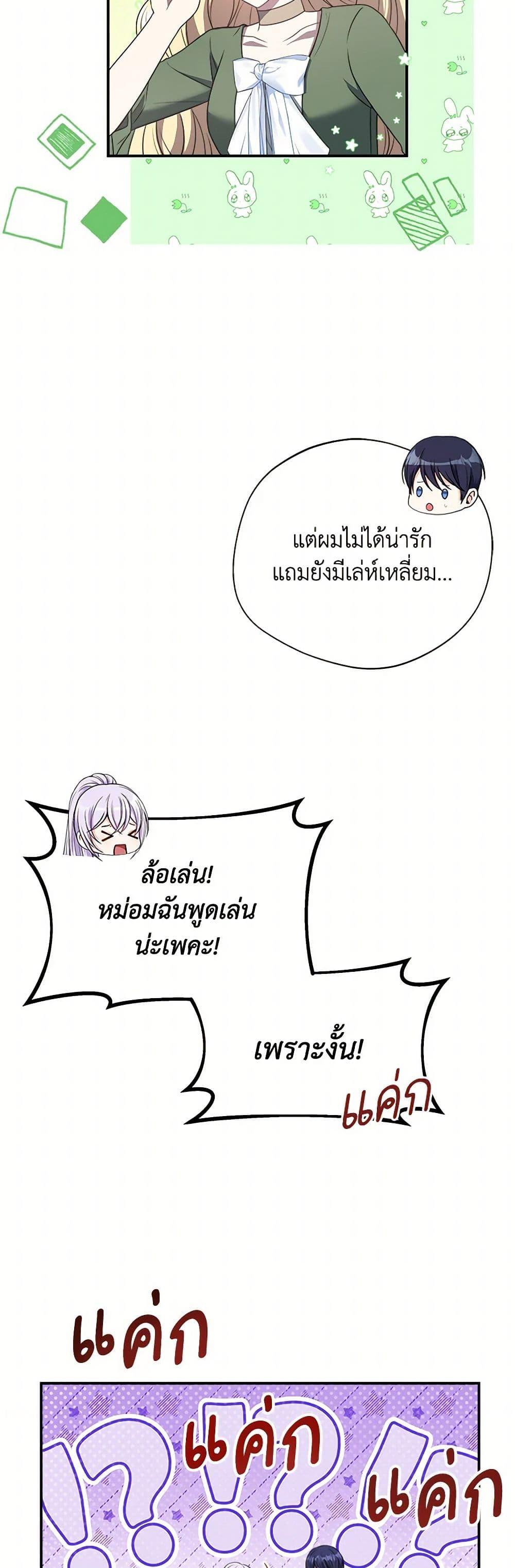 Manga-lc-com อ่านมังงะ อ่านการ์ตูน ออนไลน์ ฟรี I Became The Older Sister of A Regretful Male Lead ตอนที่ 1 2 3 4 5 6 7 8 9 10 11 12 13 14 ฟรี ไม่มีโฆษณา Manga-lc - อ่าน มังงะ อ่าน การ์ตูน ออนไลน์ อ่านมังงะ ฟรี
