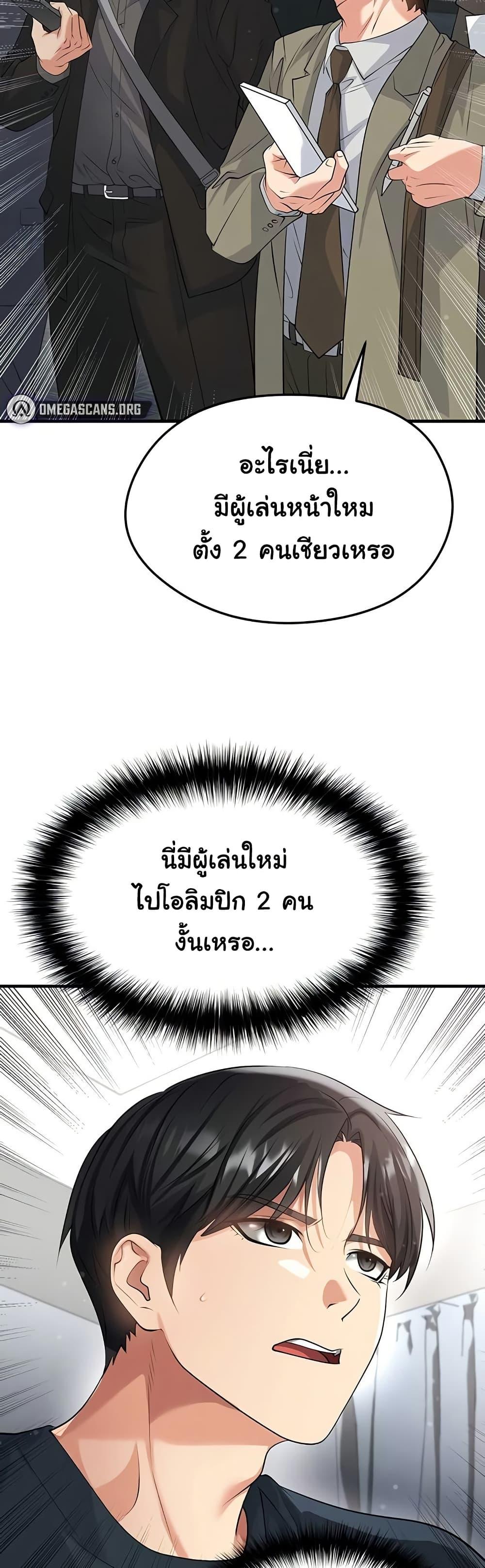 Doujin-Lc- อ่าน โดจิน มังฮวา เกาหลี ญี่ปุ่น จีน แปลไทย The Hottie’s Good ตอนที่ 1 2 3 4 5 6 7 8 9 10 11 12 13 14 ฟรี ไม่มีโฆษณา อ่าน โดจิน Manhwa เกาหลี ญี่ปุ่น จีน เรามีครบ คัดมาให้เน้นๆ โดจิน 18+ รับประกันความฟินโดย  Doujin Lc
