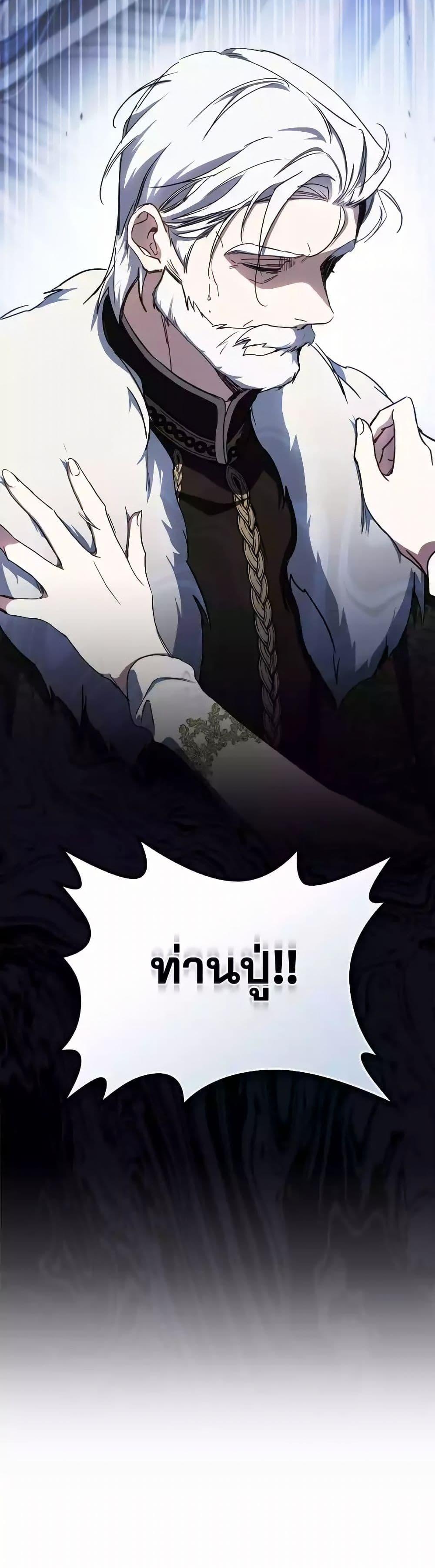 Manga-lc-com อ่านมังงะ อ่านการ์ตูน ออนไลน์ ฟรี In This Life, I Will Be the Lord ตอนที่ 1 2 3 4 5 6 7 8 9 10 11 12 13 14 ฟรี ไม่มีโฆษณา Manga-lc - อ่าน มังงะ อ่าน การ์ตูน ออนไลน์ อ่านมังงะ ฟรี