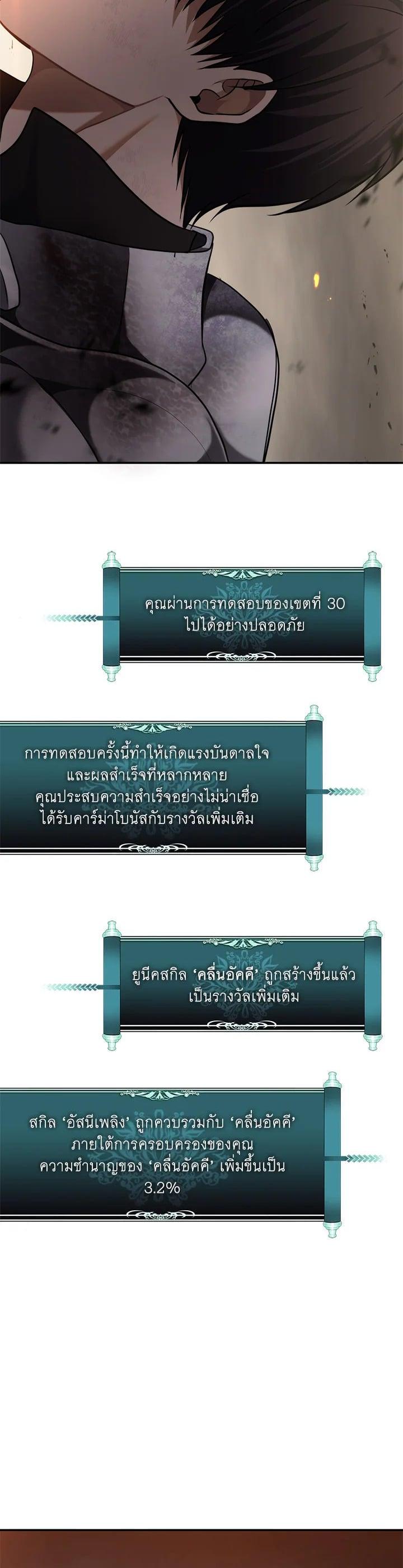 Manga-lc-com อ่านมังงะ อ่านการ์ตูน ออนไลน์ ฟรี Second Life Ranker ตอนที่ 1 2 3 4 5 6 7 8 9 10 11 12 13 14 ฟรี ไม่มีโฆษณา Manga-lc - อ่าน มังงะ อ่าน การ์ตูน ออนไลน์ อ่านมังงะ ฟรี