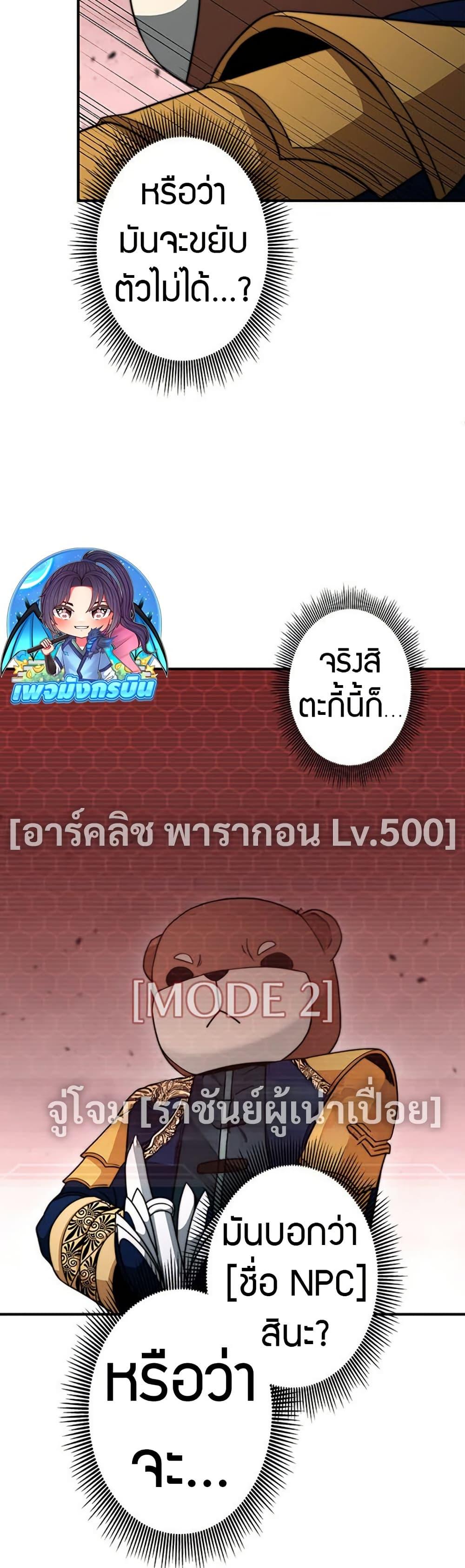 Manga-lc-com อ่านมังงะ อ่านการ์ตูน ออนไลน์ ฟรี Putting My Life on the Line, I Go All-in on Luck Enhancement ตอนที่ 1 2 3 4 5 6 7 8 9 10 11 12 13 14 ฟรี ไม่มีโฆษณา Manga-lc - อ่าน มังงะ อ่าน การ์ตูน ออนไลน์ อ่านมังงะ ฟรี