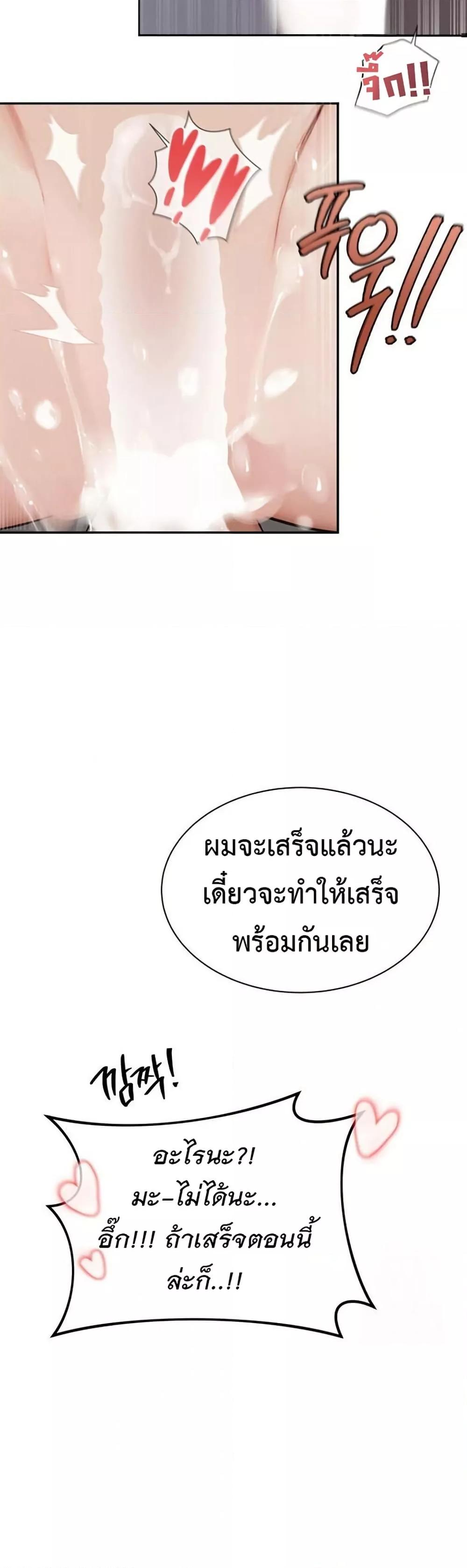 Doujin-Lc- อ่าน โดจิน มังฮวา เกาหลี ญี่ปุ่น จีน แปลไทย Hypersexual Syndrome ตอนที่ 1 2 3 4 5 6 7 8 9 10 11 12 13 14 ฟรี ไม่มีโฆษณา อ่าน โดจิน Manhwa เกาหลี ญี่ปุ่น จีน เรามีครบ คัดมาให้เน้นๆ โดจิน 18+ รับประกันความฟินโดย  Doujin Lc